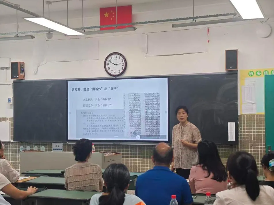 深研新中考 勇创新辉煌——成都市棕北中学教育集团举行初2027届教师暑期岗前培训-第15张图片-四季读书网