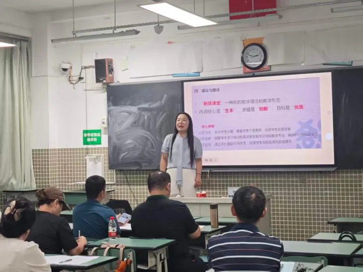 深研新中考 勇创新辉煌——成都市棕北中学教育集团举行初2027届教师暑期岗前培训-第21张图片-四季读书网