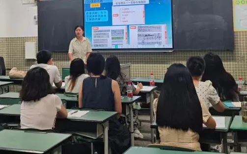深研新中考 勇创新辉煌——成都市棕北中学教育集团举行初2027届教师暑期岗前培训-第23张图片-四季读书网