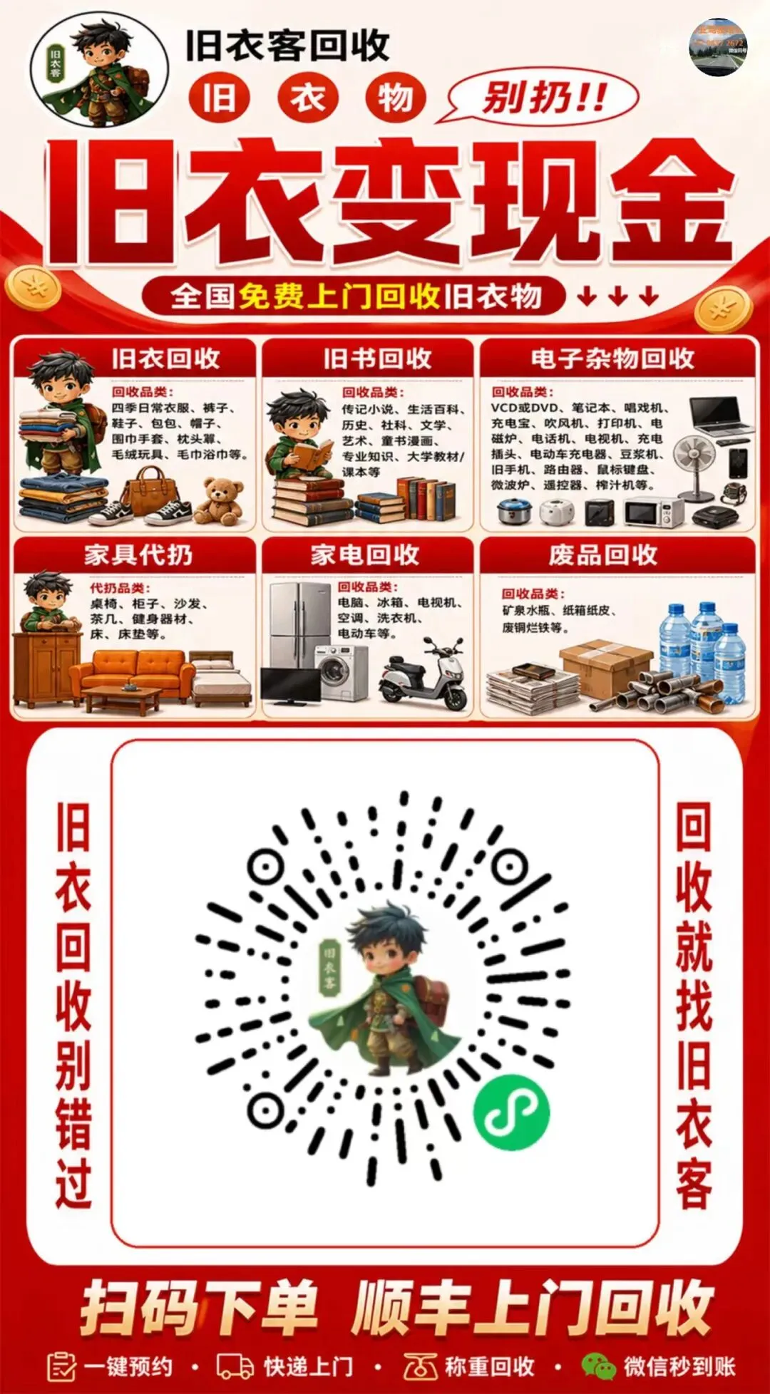 广州白云江高科目三考场考试视频专业讲解模拟练车教程路线图教学-第15张图片-四季读书网