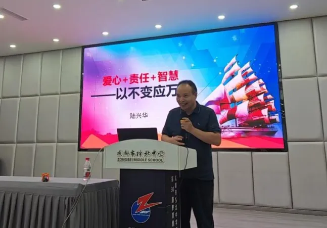 深研新中考 勇创新辉煌——成都市棕北中学教育集团举行初2027届教师暑期岗前培训-第39张图片-四季读书网