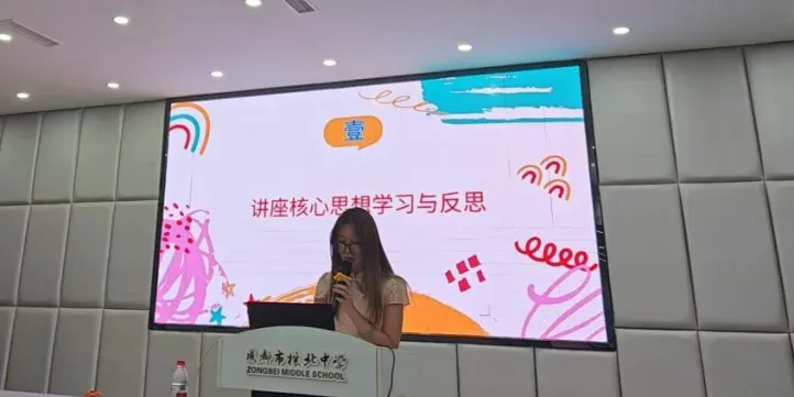 深研新中考 勇创新辉煌——成都市棕北中学教育集团举行初2027届教师暑期岗前培训-第43张图片-四季读书网