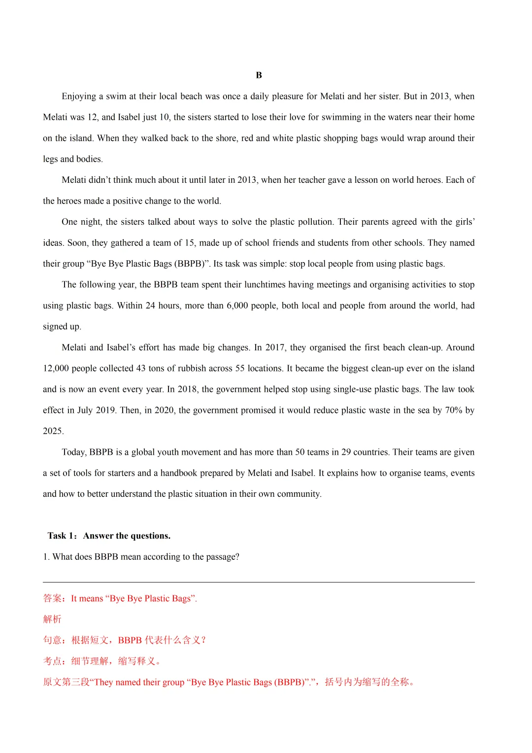 2026-2027学年上海市九年级秋季中考新题型任务型阅读&读后续写讲义(解析版)-第11张图片-四季读书网