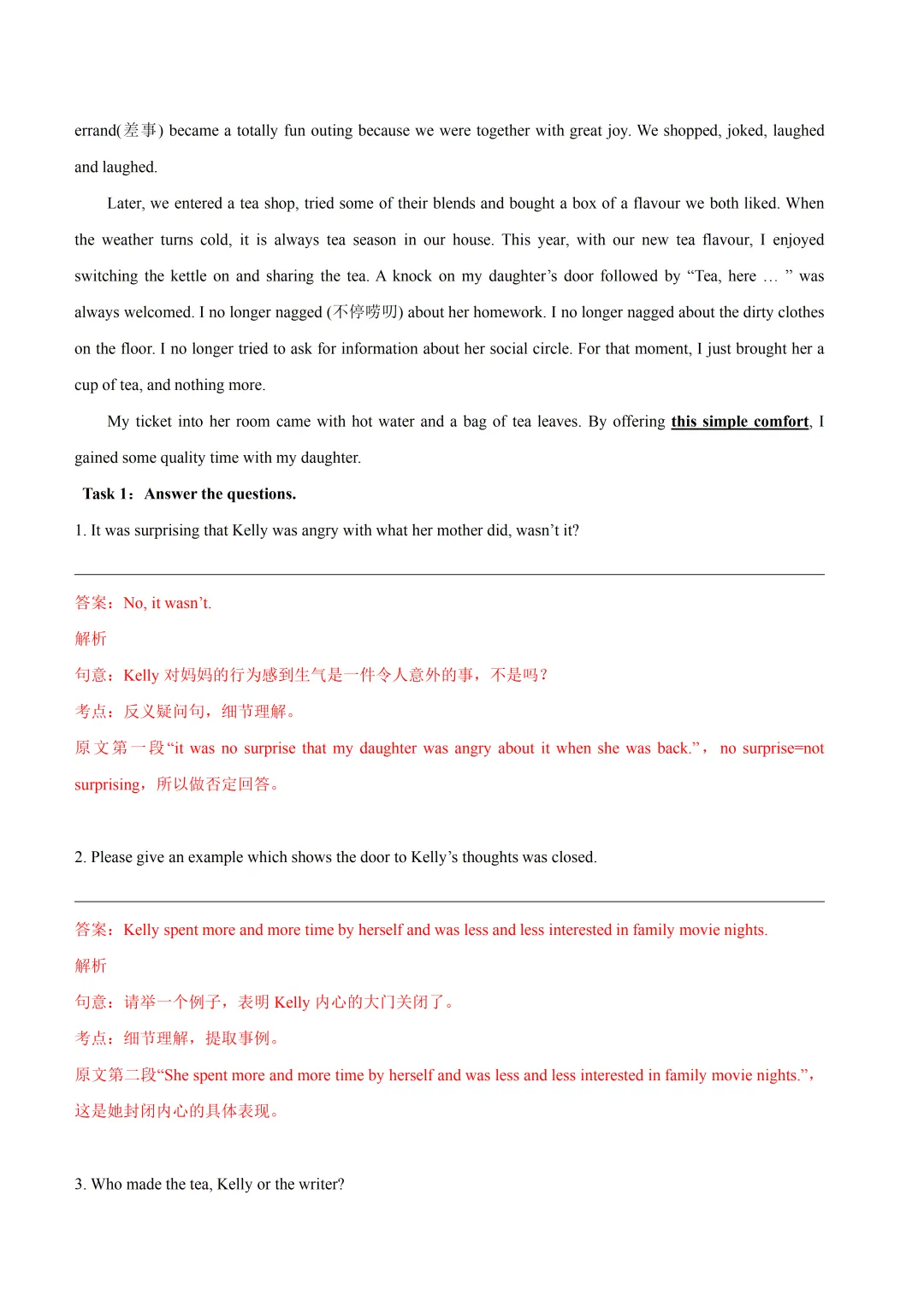2026-2027学年上海市九年级秋季中考新题型任务型阅读&读后续写讲义(解析版)-第14张图片-四季读书网