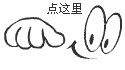 26秋五四制三年级上册语文课时练+试卷,PDF电子版可打印-第26张图片-四季读书网 26秋五四制三年级上册语文课时练+试卷,PDF电子版可打印-第26张图片-四季读书网
