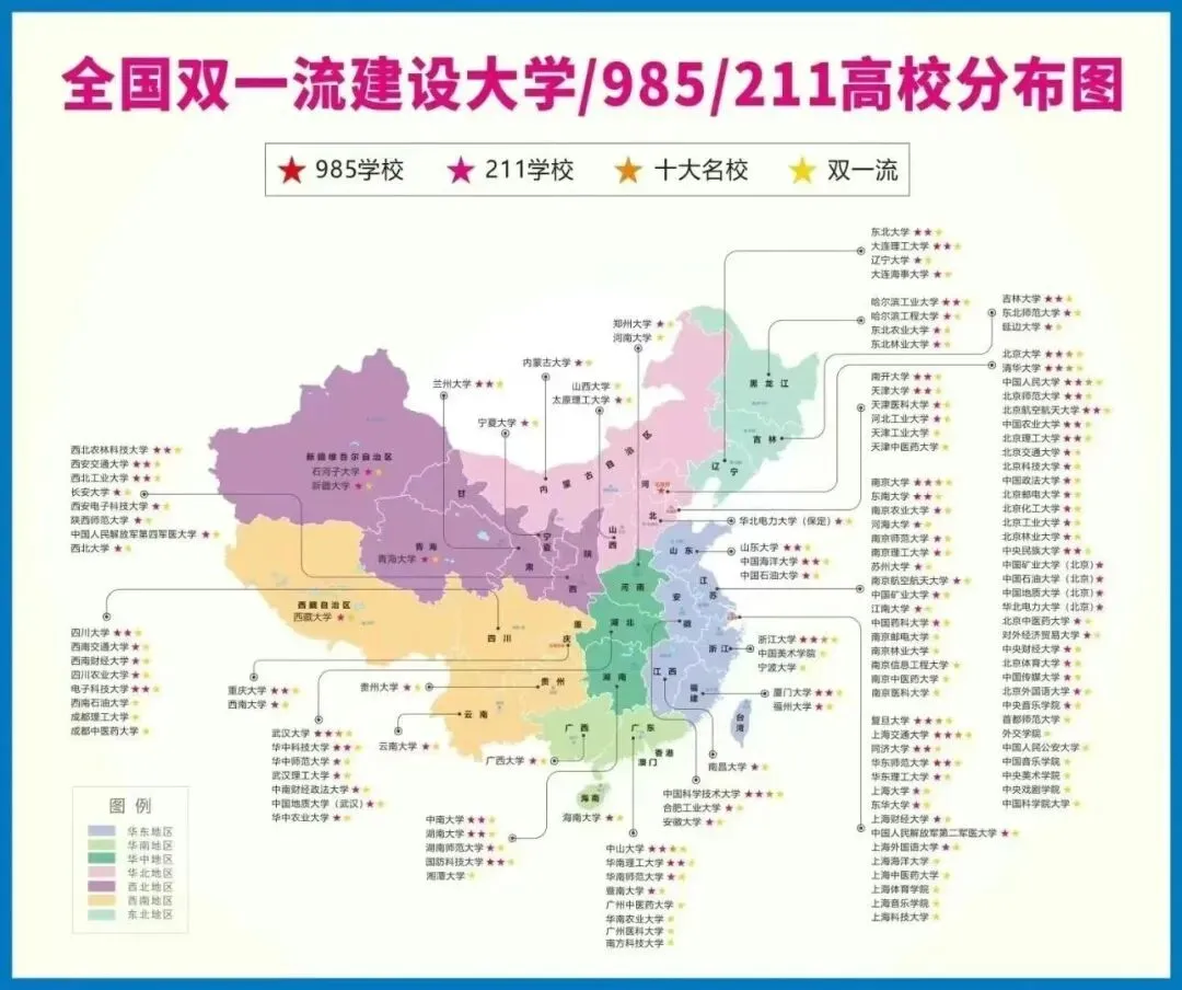 【高考志愿】2026年山西高考真题试题及答案(九科)-第109张图片-四季读书网 【高考志愿】2026年山西高考真题试题及答案(九科)-第109张图片-四季读书网