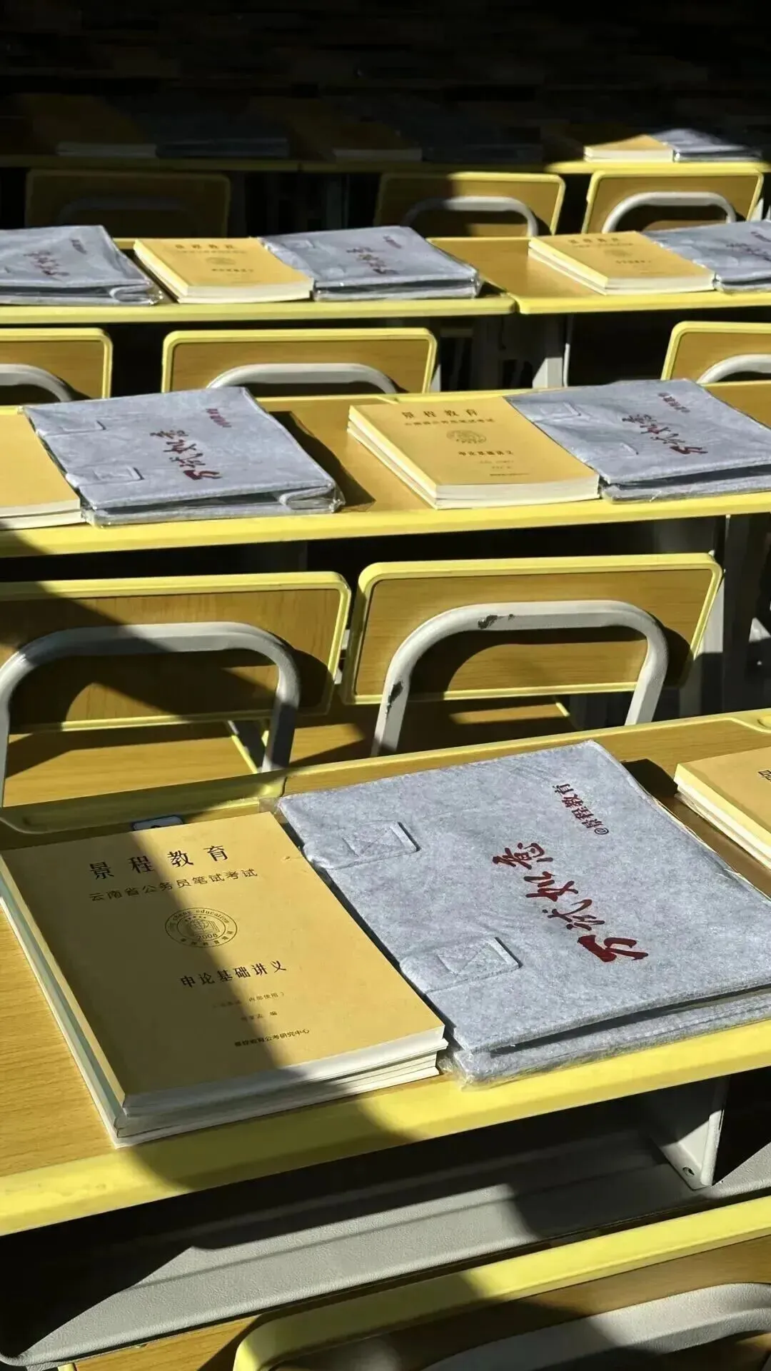 【景程省考】现场实拍|全真模考火热开考!分层实战,找准你的提分短板!-第119张图片-四季读书网