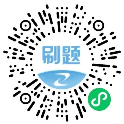 一造9月万人模考预约|考前查漏补缺,冲刺上岸-第4张图片-四季读书网 一造9月万人模考预约|考前查漏补缺,冲刺上岸-第4张图片-四季读书网