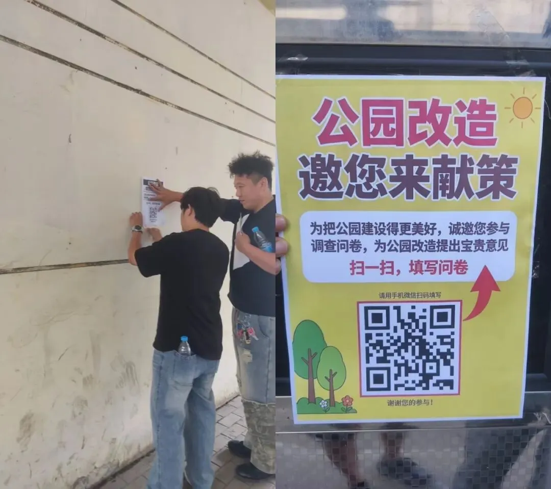 真题真做砺本领,做中学、学中做,项目驱动育新人——剑桥艺术学院环境设计专业三大项目制教学项目第一阶段圆满收官-第6张图片-四季读书网