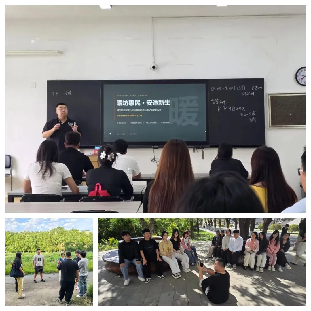 真题真做砺本领,做中学、学中做,项目驱动育新人——剑桥艺术学院环境设计专业三大项目制教学项目第一阶段圆满收官-第7张图片-四季读书网