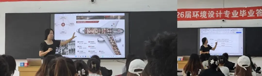 真题真做砺本领,做中学、学中做,项目驱动育新人——剑桥艺术学院环境设计专业三大项目制教学项目第一阶段圆满收官-第12张图片-四季读书网