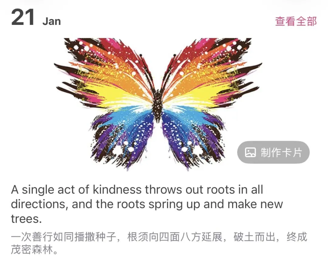 26英语期末四区联考透露出的新中考改革方向-第1张图片-四季读书网 26英语期末四区联考透露出的新中考改革方向-第1张图片-四季读书网