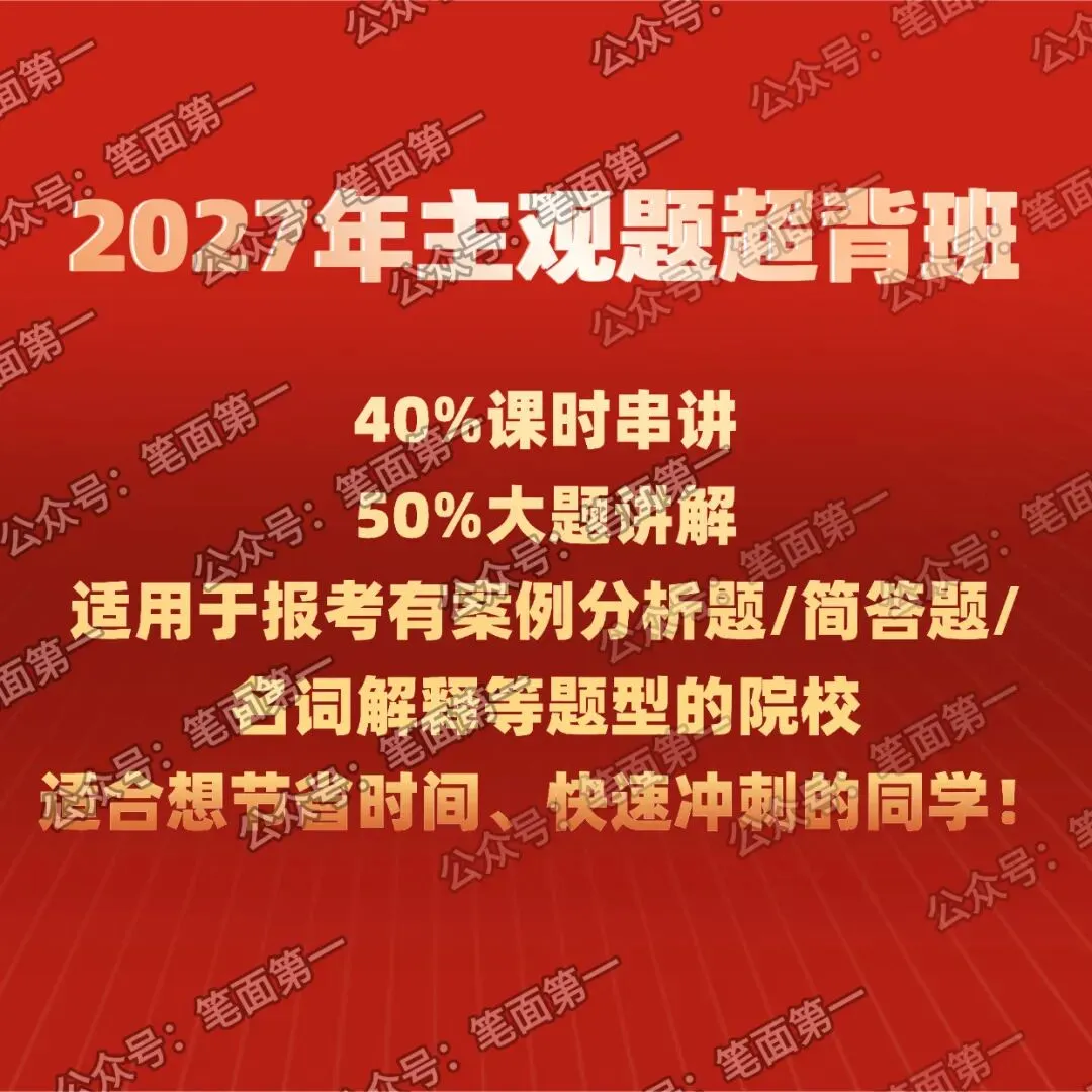 护理考研每日院校真题-皖南医学院2020-2025年真题-第16张图片-四季读书网