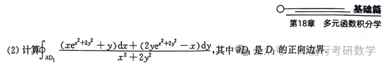 李林880 vs 张宇1000,谁碾压真题?-第1张图片-四季读书网