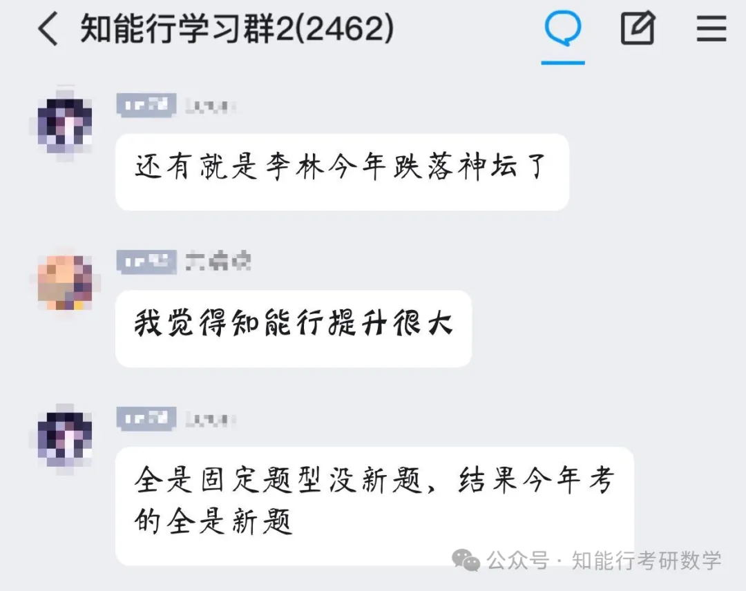 李林880 vs 张宇1000,谁碾压真题?-第6张图片-四季读书网