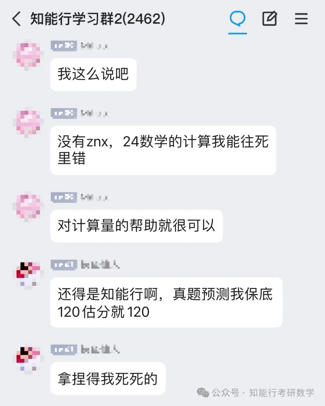 李林880 vs 张宇1000,谁碾压真题?-第7张图片-四季读书网