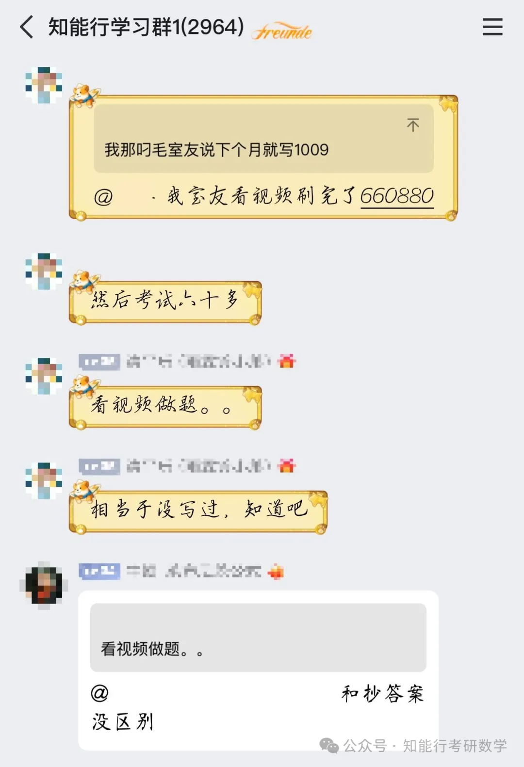 李林880 vs 张宇1000,谁碾压真题?-第10张图片-四季读书网