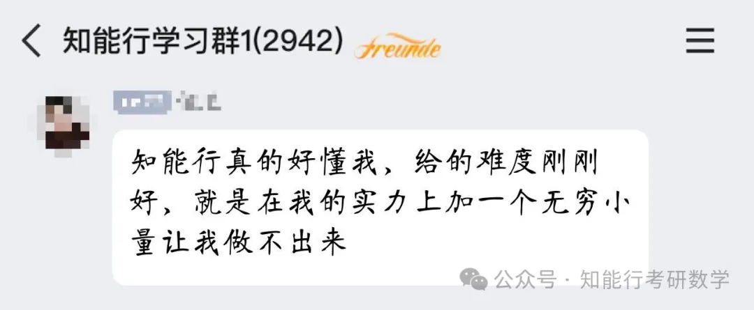 李林880 vs 张宇1000,谁碾压真题?-第13张图片-四季读书网