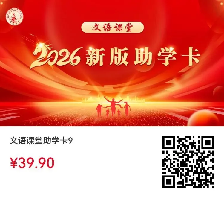 喜报刷屏|2026中考物理大捷!备战2027中考,秋季课已就位!-第6张图片-四季读书网 喜报刷屏|2026中考物理大捷!备战2027中考,秋季课已就位!-第6张图片-四季读书网