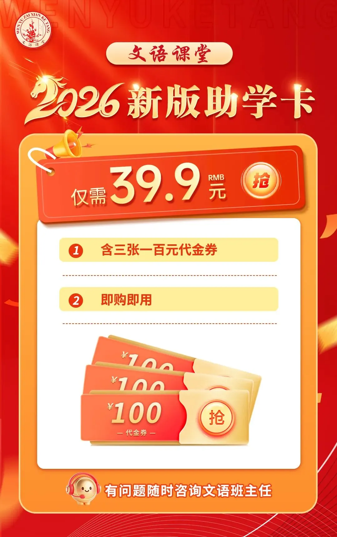 喜报刷屏|2026中考物理大捷!备战2027中考,秋季课已就位!-第7张图片-四季读书网 喜报刷屏|2026中考物理大捷!备战2027中考,秋季课已就位!-第7张图片-四季读书网