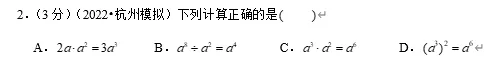 【初中数学】中考专练~ 初一二上期中考选填空试题及答案解析专练!!!-第12张图片-四季读书网 【初中数学】中考专练~ 初一二上期中考选填空试题及答案解析专练!!!-第12张图片-四季读书网