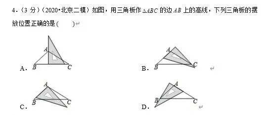 【初中数学】中考专练~ 初一二上期中考选填空试题及答案解析专练!!!-第14张图片-四季读书网 【初中数学】中考专练~ 初一二上期中考选填空试题及答案解析专练!!!-第14张图片-四季读书网