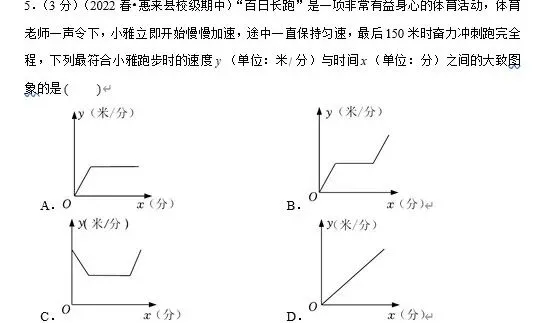 【初中数学】中考专练~ 初一二上期中考选填空试题及答案解析专练!!!-第15张图片-四季读书网 【初中数学】中考专练~ 初一二上期中考选填空试题及答案解析专练!!!-第15张图片-四季读书网