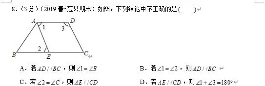 【初中数学】中考专练~ 初一二上期中考选填空试题及答案解析专练!!!-第18张图片-四季读书网 【初中数学】中考专练~ 初一二上期中考选填空试题及答案解析专练!!!-第18张图片-四季读书网