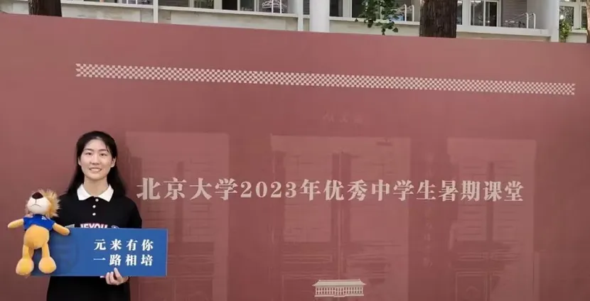 近6年,上海中考状元档案-第1张图片-四季读书网