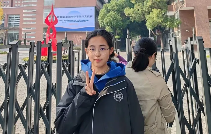近6年,上海中考状元档案-第5张图片-四季读书网