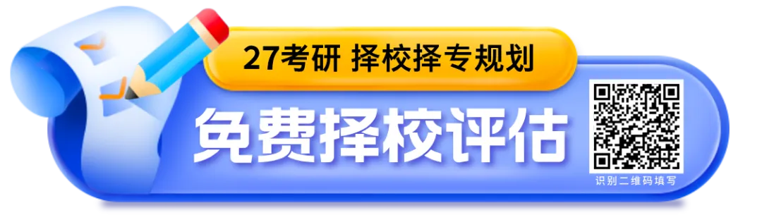 【真题密训营】考研人国庆长假去哪里?来“避堵圣地”弯道超车!-第1张图片-四季读书网 【真题密训营】考研人国庆长假去哪里?来“避堵圣地”弯道超车!-第1张图片-四季读书网