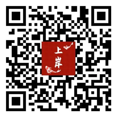【真题密训营】考研人国庆长假去哪里?来“避堵圣地”弯道超车!-第5张图片-四季读书网 【真题密训营】考研人国庆长假去哪里?来“避堵圣地”弯道超车!-第5张图片-四季读书网