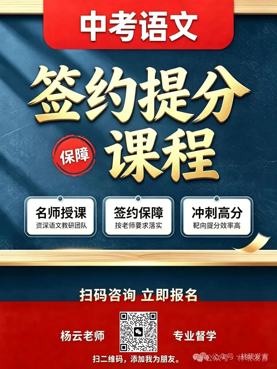 掌握这6个素材能解决90%的中考作文-第14张图片-四季读书网 掌握这6个素材能解决90%的中考作文-第14张图片-四季读书网