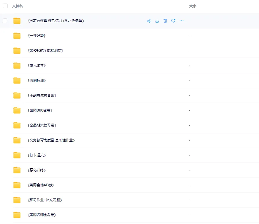 初中语文7-9年级上下册精品试卷大全+同步练习免费下载【单元+期中期末+中考真题+每课一练】-第1张图片-四季读书网