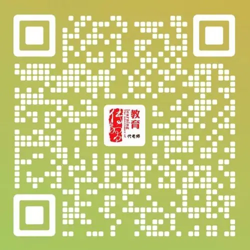 免费参加!【事业单位D类模考】9月1日开考!预约通道开放中...-第6张图片-四季读书网 免费参加!【事业单位D类模考】9月1日开考!预约通道开放中...-第6张图片-四季读书网