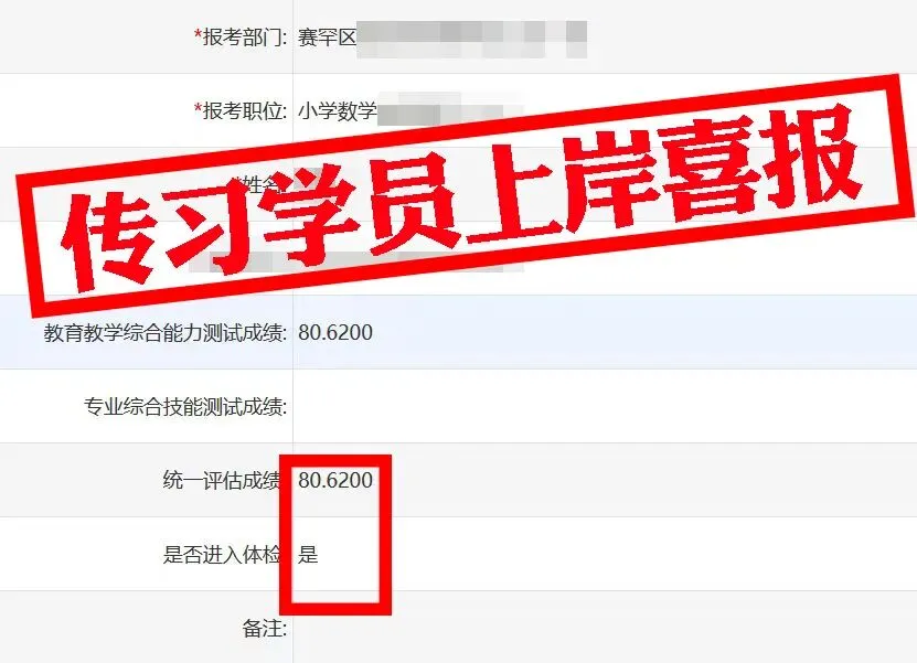 免费参加!【事业单位D类模考】9月1日开考!预约通道开放中...-第42张图片-四季读书网 免费参加!【事业单位D类模考】9月1日开考!预约通道开放中...-第42张图片-四季读书网