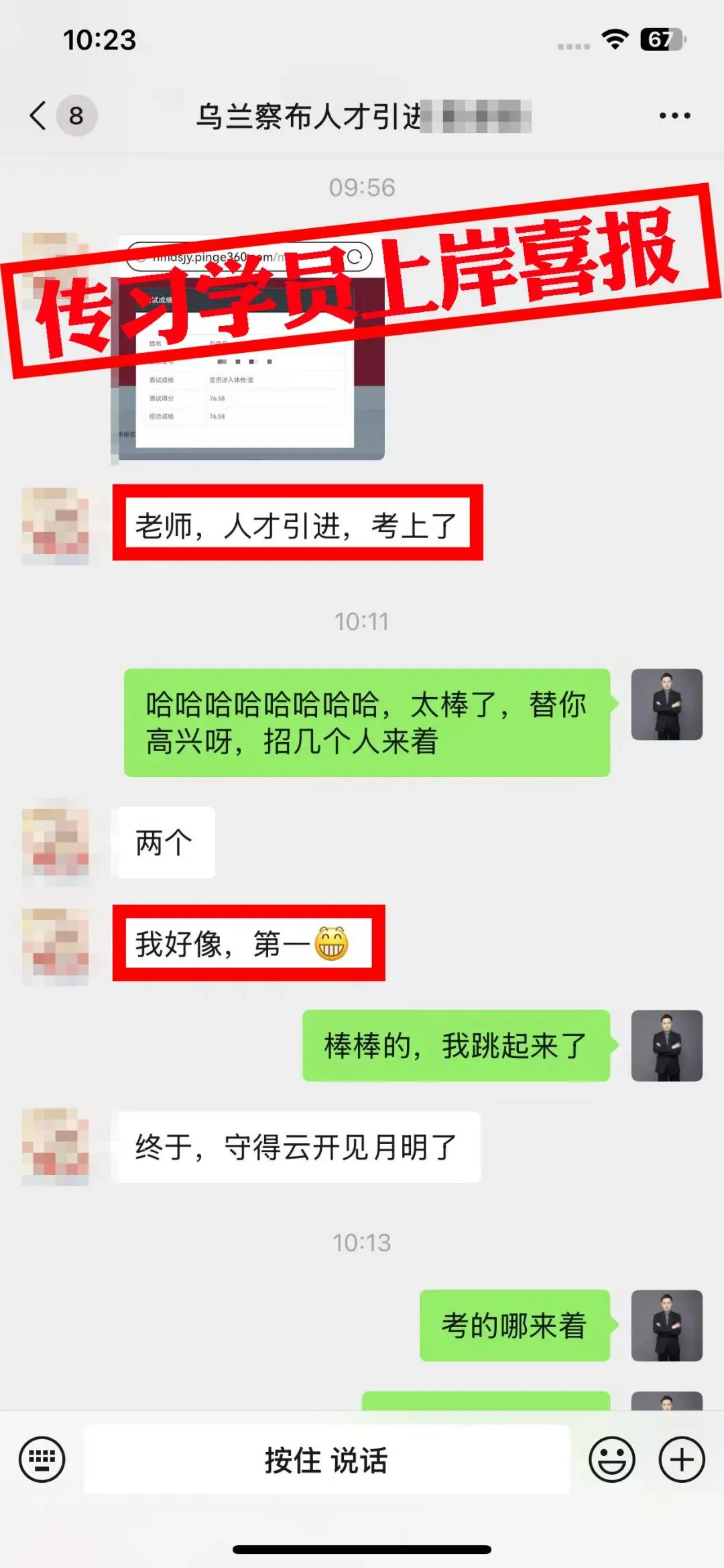免费参加!【事业单位D类模考】9月1日开考!预约通道开放中...-第63张图片-四季读书网 免费参加!【事业单位D类模考】9月1日开考!预约通道开放中...-第63张图片-四季读书网
