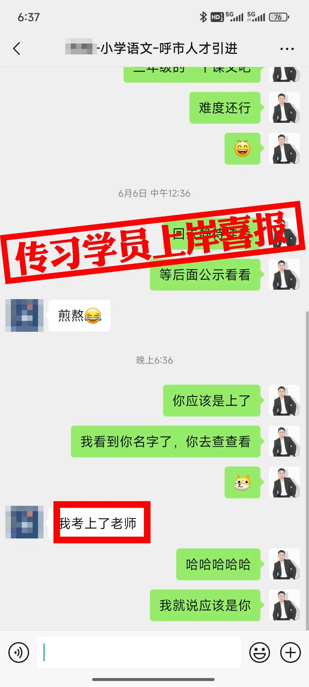 免费参加!【事业单位D类模考】9月1日开考!预约通道开放中...-第70张图片-四季读书网 免费参加!【事业单位D类模考】9月1日开考!预约通道开放中...-第70张图片-四季读书网