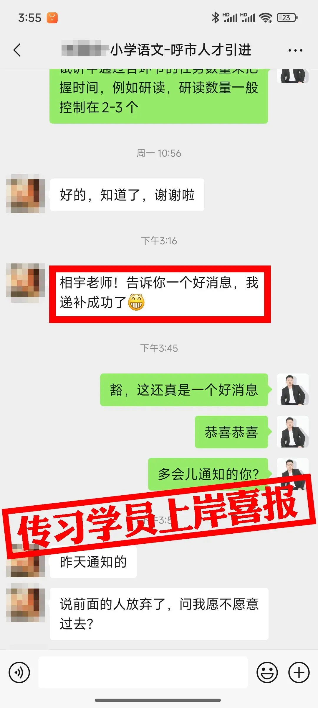 免费参加!【事业单位D类模考】9月1日开考!预约通道开放中...-第74张图片-四季读书网 免费参加!【事业单位D类模考】9月1日开考!预约通道开放中...-第74张图片-四季读书网