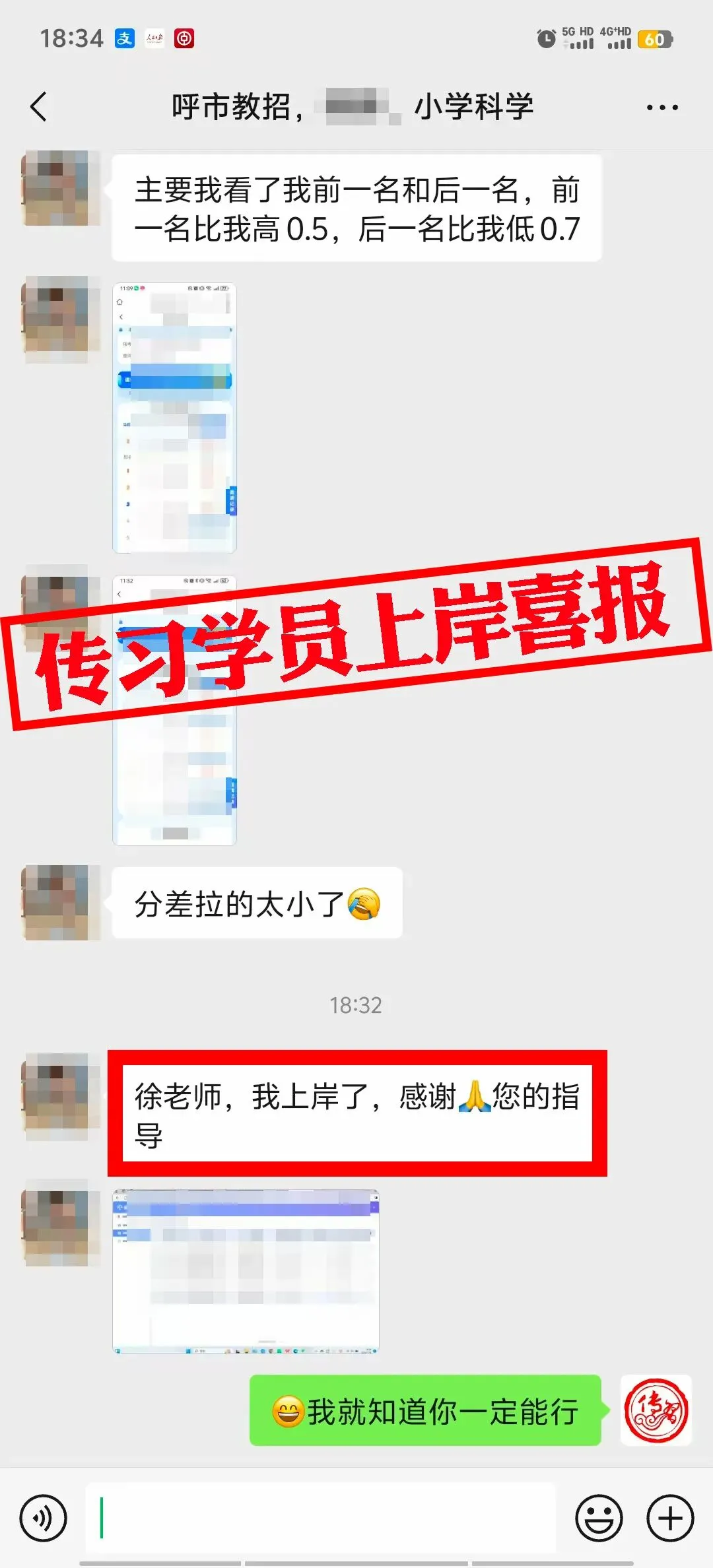 免费参加!【事业单位D类模考】9月1日开考!预约通道开放中...-第98张图片-四季读书网 免费参加!【事业单位D类模考】9月1日开考!预约通道开放中...-第98张图片-四季读书网