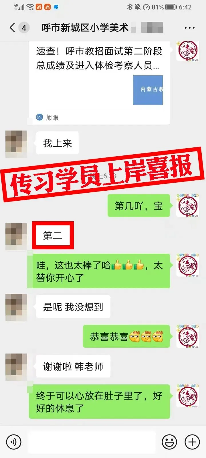 免费参加!【事业单位D类模考】9月1日开考!预约通道开放中...-第100张图片-四季读书网 免费参加!【事业单位D类模考】9月1日开考!预约通道开放中...-第100张图片-四季读书网