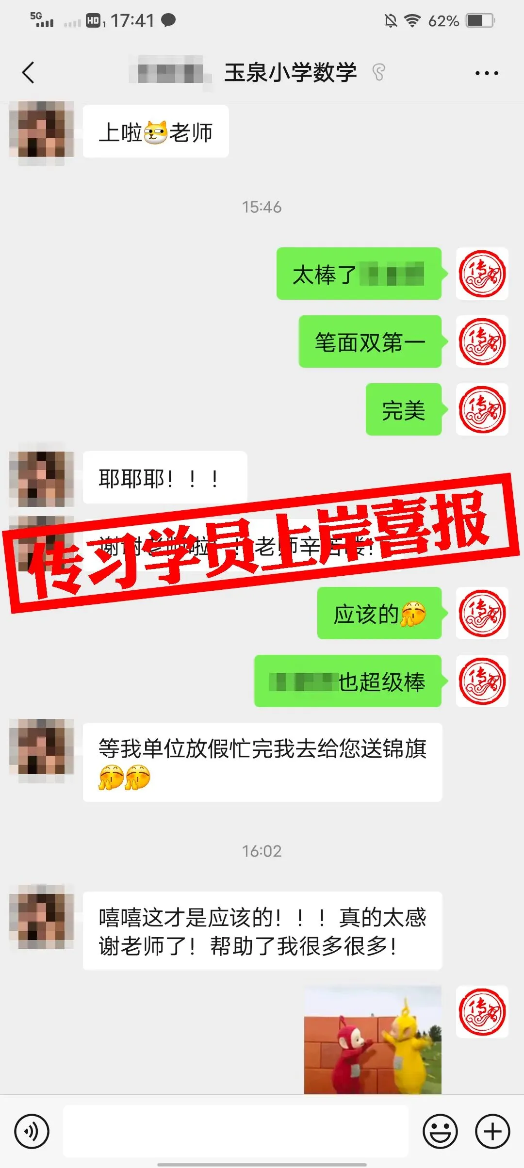 免费参加!【事业单位D类模考】9月1日开考!预约通道开放中...-第150张图片-四季读书网 免费参加!【事业单位D类模考】9月1日开考!预约通道开放中...-第150张图片-四季读书网