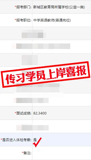 免费参加!【事业单位D类模考】9月1日开考!预约通道开放中...-第156张图片-四季读书网 免费参加!【事业单位D类模考】9月1日开考!预约通道开放中...-第156张图片-四季读书网