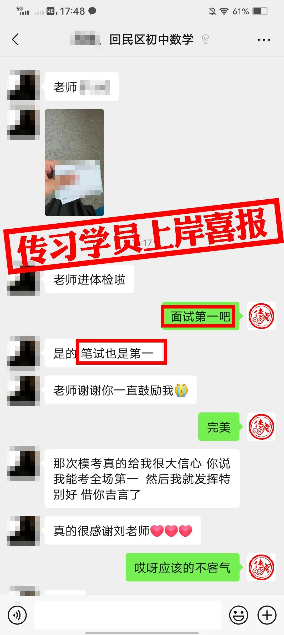免费参加!【事业单位D类模考】9月1日开考!预约通道开放中...-第163张图片-四季读书网 免费参加!【事业单位D类模考】9月1日开考!预约通道开放中...-第163张图片-四季读书网