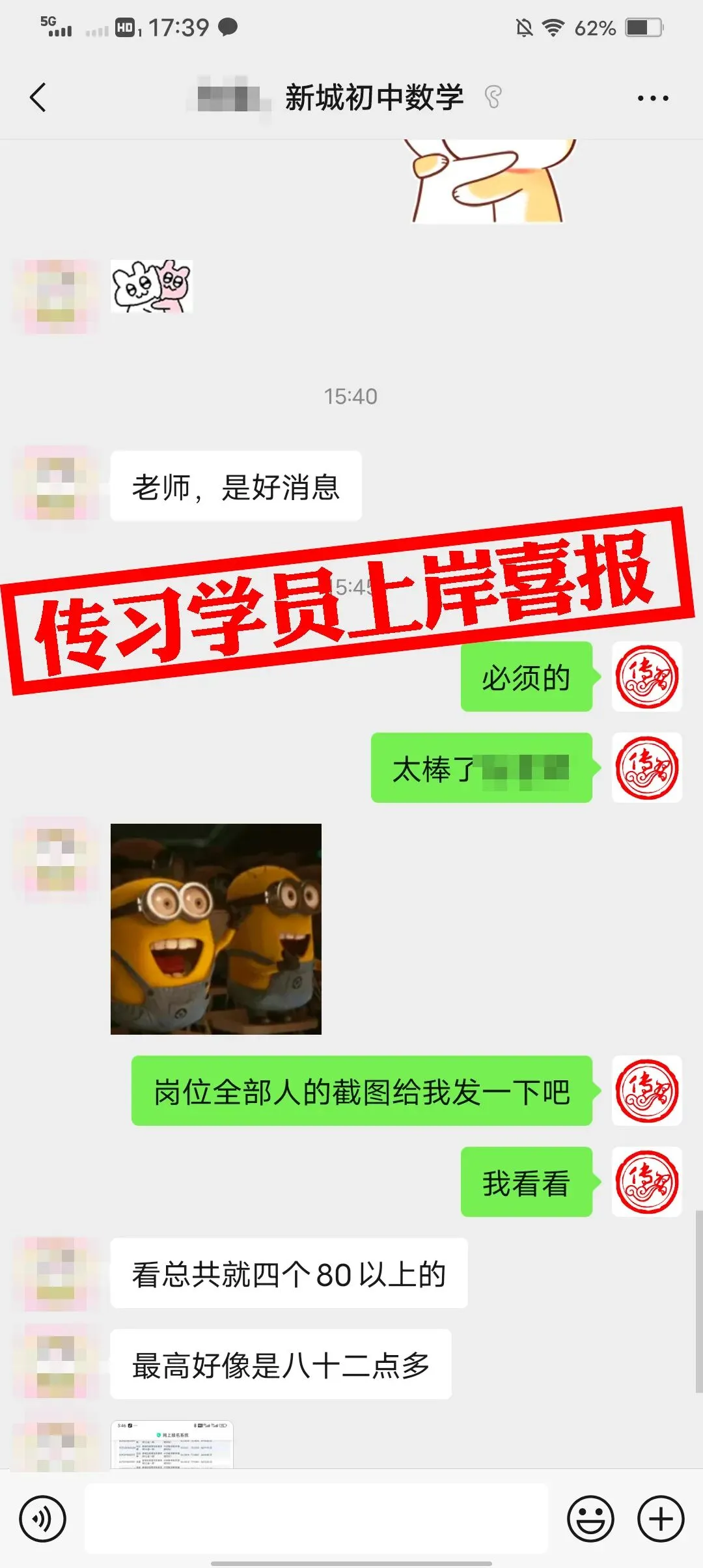免费参加!【事业单位D类模考】9月1日开考!预约通道开放中...-第165张图片-四季读书网 免费参加!【事业单位D类模考】9月1日开考!预约通道开放中...-第165张图片-四季读书网
