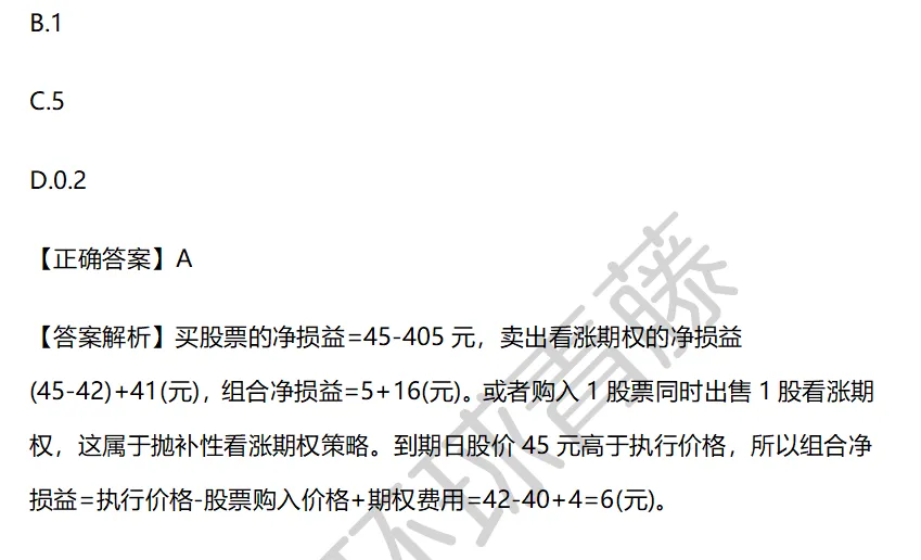 多地26年注会报名人数再创新低!附六科真题答案-第4张图片-四季读书网