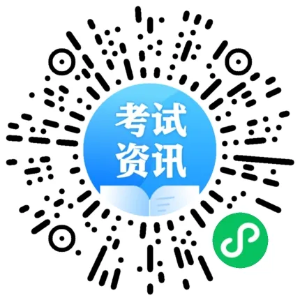 多地26年注会报名人数再创新低!附六科真题答案-第18张图片-四季读书网