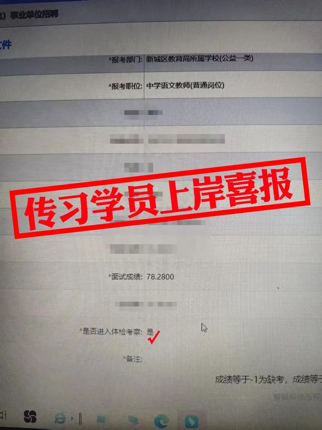 免费参加!【事业单位D类模考】9月1日开考!预约通道开放中...-第177张图片-四季读书网 免费参加!【事业单位D类模考】9月1日开考!预约通道开放中...-第177张图片-四季读书网