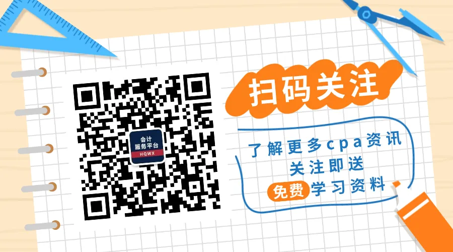 多地26年注会报名人数再创新低!附六科真题答案-第26张图片-四季读书网