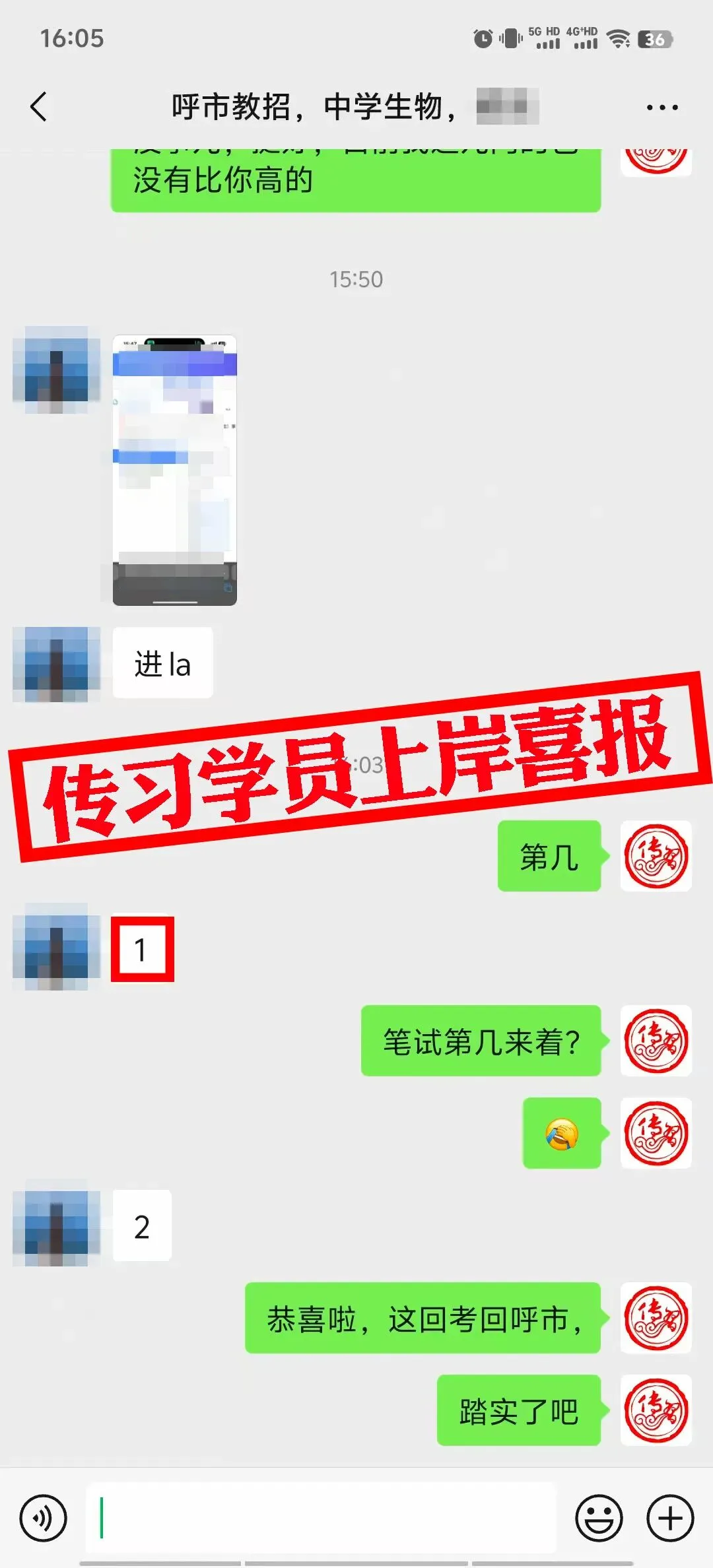 免费参加!【事业单位D类模考】9月1日开考!预约通道开放中...-第193张图片-四季读书网 免费参加!【事业单位D类模考】9月1日开考!预约通道开放中...-第193张图片-四季读书网